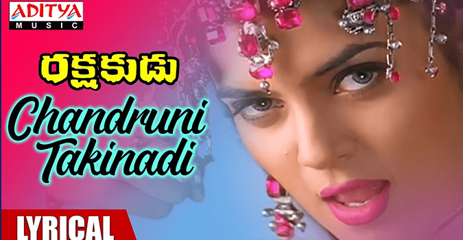 Chanduruni Takinadi Telugu Song Lyrics - Rakshakudu (1997) -mynewvideos