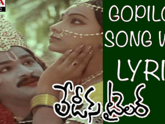 Gopi Lola Song Lyrics in Telugu, English - Ladies Tailor Movie