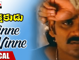 Ninne-Ninne-Valachinadi-Song-Lyrics-Telugu-English-Rakshakudu-movie