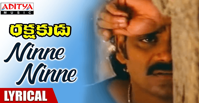 Ninne-Ninne-Valachinadi-Song-Lyrics-Telugu-English-Rakshakudu-movie