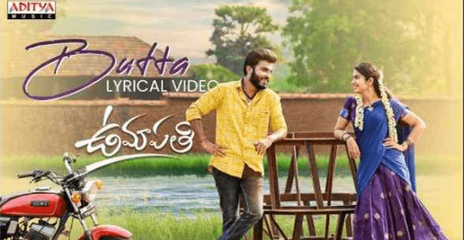 Butta Song Lyrics in Telugu and English, Umapathi Movie