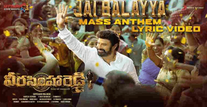 Jai Balayya Mass Anthem Lyric Video in Telugu and English – Veera Simha Reddy Telugu Movie