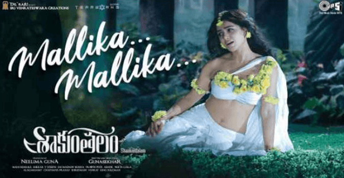 Mallika Mallika Song Lyrics in Telugu and English in Shaakuntalam Movie-mynewvideos