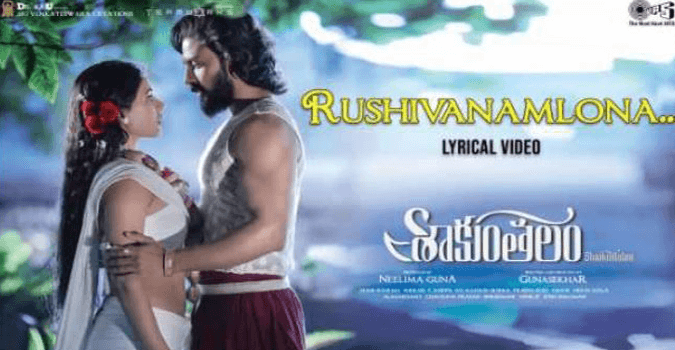 Rushivanamlona Song Lyrics in Telugu, English Shaakuntalam Telugu Movie - mynewvideos