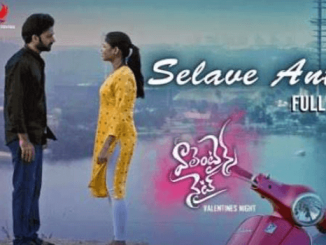 Selave Antu Song Lyrics in Telugu and English in Valentines Night Telugu Movie - mynewvideos