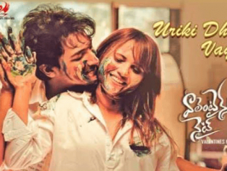 Uriki Dhuke Vayasulo Song Lyrics Telugu and English in Valentines Night Telugu Movie - mynewvideos