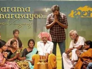 Balarama Narsayyo Song Lyrics in Telugu and English in Balagam Telugu Movie - mynewvideos