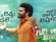 Chukkalettu Kondale Song Lyrics in Telugu and English in VBVK Telugu Movie - mynewvideos