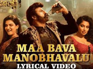 Ma Bava Manobhavalu Song Lyrics in Telugu and English in Veera Simha Reddy Telugu Movie - mynewvideos