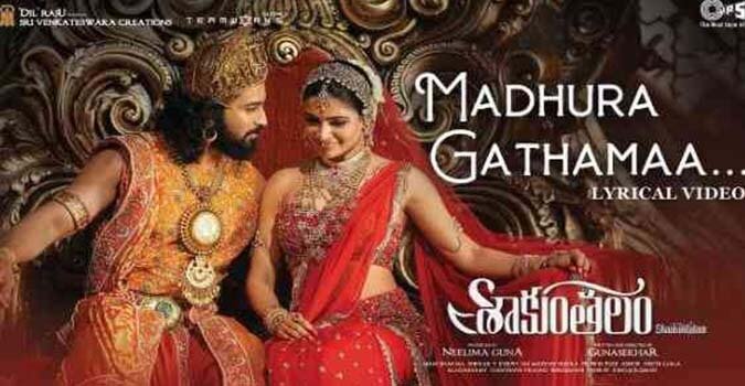 Madhura Gathamaa Song Lyrics in Telugu and English in Shaakuntalam Telugu-Movie - mynewvideos