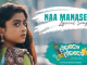 Naa Manaseto Song Lyrics in Telugu and English in Govindaa Bhaja Govindaa Telugu Movie - mynewvideos