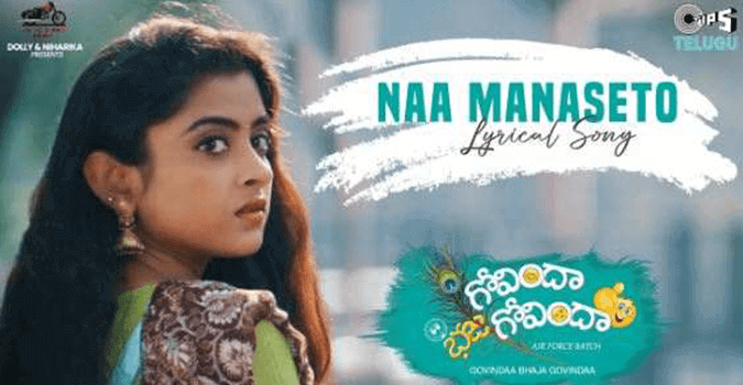 Naa Manaseto Song Lyrics in Telugu and English in Govindaa Bhaja Govindaa Telugu Movie - mynewvideos