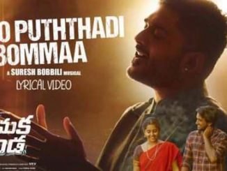 Oho Putthadi Bomma Song Lyrics in Telugu and English in Thika Maka Thanda Telugu Movie - mynewvideos