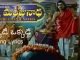 Okkade Okkade Song Lyrics in Telugu & English in Sri Manjunatha Telugu Movie - mynewvideos