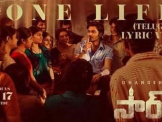 One Life Song Lyrics in Telugu and English in SIR Telugu Movie - mynewvideos