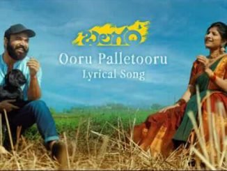 Ooru Palletooru Song Lyrics in Telugu and English in Balagam Telugu Movie - mynewvideos