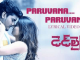 Paruvama Paruvama Song Lyrics in Telugu and English in Deadline Telugu Movie - mynewvideos