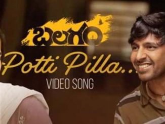 Potti Pilla Song Lyrics in Telugu and English in Balagam Telugu Movie - mynewvideos