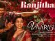 Ranjithame Telugu Song Lyrics in Telugu and English in Vaarasudu Telugu Movie - mynewvideos