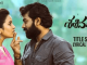 Sasivadane Title Song Lyrics in Telugu and English in Sasivadane Telugu Movie - mynewvideos