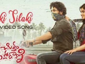 Uliki Silaki Song Lyrics in Telugu & English in Chittam Maharani Telugu Movie - mynewvideos