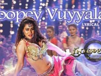 Voopey Vuyyala Song Lyrics in Telugu and English in Grandhalayam Telugu Movie - mynewvideos