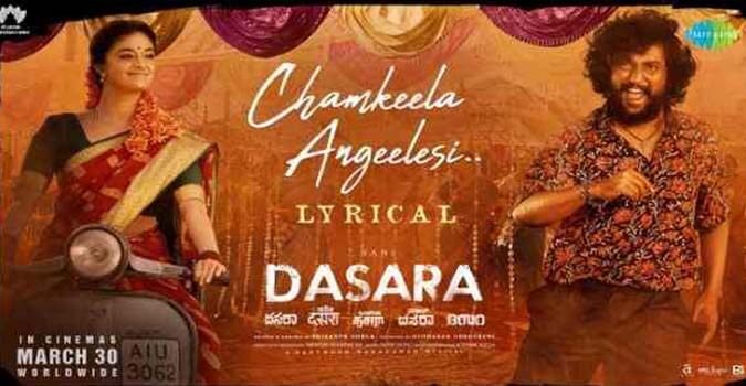 Chamkeela Angeelesi Song Lyrics in Telugu and English in Dasara Movie.