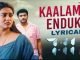 Kaalamaa Enduke Song Lyrics in Telugu & English 7.11PM Telug Movie - mynewvideos