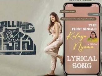 Kalaya Nijama Song Lyrics in Telugu, English Calling Sahasra Telugu Movie - mynewvideos