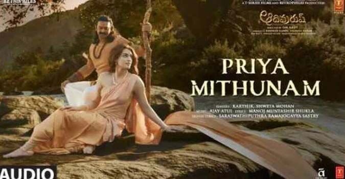 Priya Mithunam Song Lyrics in Telugu and English Adipurush Movie - mynewvideos