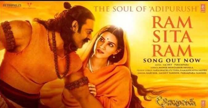 Ram Sita Ram Song Lyrics in Telugu and English Adipurush Movie - mynewvideos