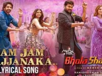 Jam Jam Jajjanaka Song Lyrics in Telugu, English Bholaa Shankar Movie - mynewvideos