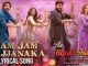 Jam Jam Jajjanaka Song Lyrics in Telugu, English Bholaa Shankar Movie - mynewvideos