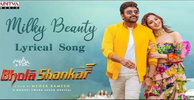 Milky Beauty Song Lyrics in Telugu and English Bholaa Shankar Telugu Movie - mynewvideos