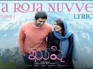 Naa Roja Nuvve Song Lyrics in Telugu and English Kushi (2023) Movie - mynewvideos.com