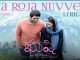 Naa Roja Nuvve Song Lyrics in Telugu and English Kushi (2023) Movie - mynewvideos.com