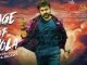 Rage Of Bhola Lyrics in Telugu and English Bholaa Shankar Telugu Movie - mynewvideos