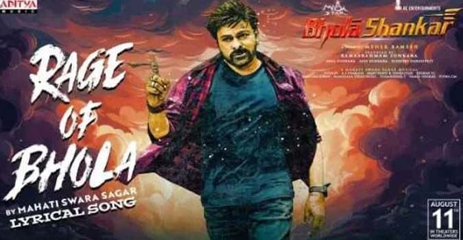 Rage Of Bhola Lyrics in Telugu and English Bholaa Shankar Telugu Movie - mynewvideos