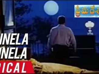 Vennela Vennela Song Lyrics In Telugu and English Prema Desam Telugu Movie - mynewvideos