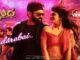 Gandarabai Song Lyrics in Telugu and English Skanda Movie