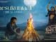 Icchesukuntaale Song Lyrics Telugu and English Tiger Nageswara Rao Telugu Movie