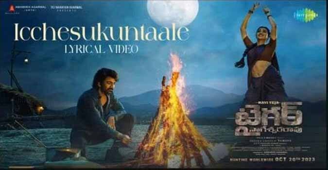 Icchesukuntaale Song Lyrics Telugu and English Tiger Nageswara Rao Telugu Movie