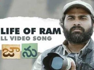 Life Of RAM Song Lyrics in Telugu and English JAANU Telugu Movie