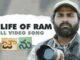 Life Of RAM Song Lyrics in Telugu and English JAANU Telugu Movie