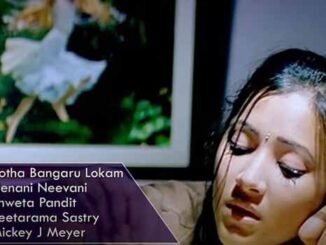 Nenani Neevani Song Lyrics In Telugu and English Kotha Bangaru Lokam Telugu Movie