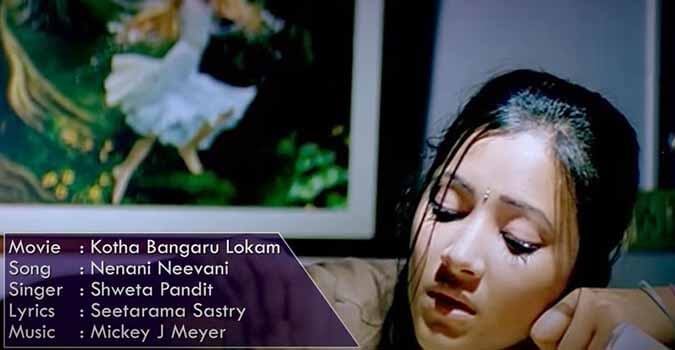 Nenani Neevani Song Lyrics In Telugu and English Kotha Bangaru Lokam Telugu Movie