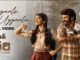 Uyyaalo Uyyaala Song Lyrics in Telugua and English Bhagavanth Kesari Telugu Movie