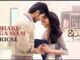 Yedhaki Oka Gaayam Song Lyrics in Telugu and English Kushi Telugu Movie