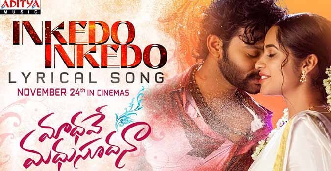 Inkedo Inkedo Song Lyrics in Telugu and English Madhave Madhusudana Telugu Movie