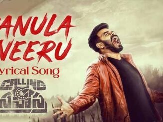 Kanula Neeru Song Lyrics in Telugu and English Calling Sahasra Telugu Movie